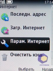 ��������� Nokia 3720