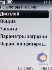 ��������� Nokia 3720