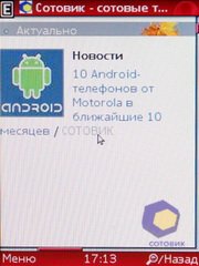 ��������� Nokia 3720