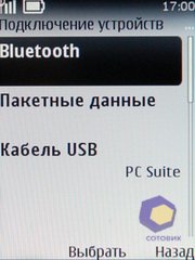 ��������� Nokia 3720