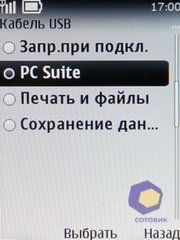 ��������� Nokia 3720