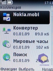 ��������� Nokia 3720