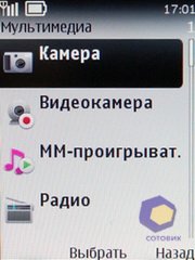 ��������� Nokia 3720