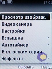 ��������� Nokia 3720