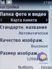 ��������� Nokia 3720