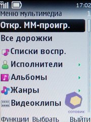 ��������� Nokia 3720