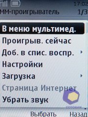 ��������� Nokia 3720