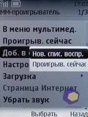 ��������� Nokia 3720