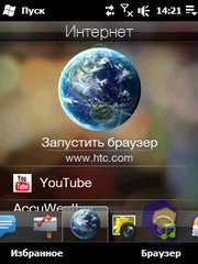  HTC Touch2