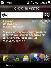  HTC Touch2