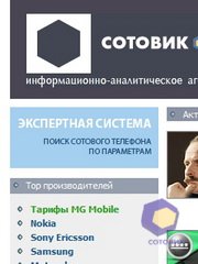 ��������� HTC Touch2