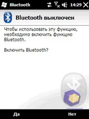 ��������� HTC Touch2