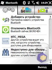 ��������� HTC Touch2
