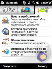 ��������� HTC Touch2