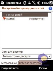 ��������� HTC Touch2