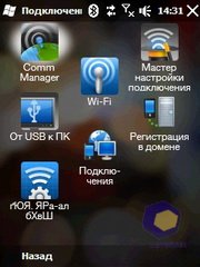 ��������� HTC Touch2