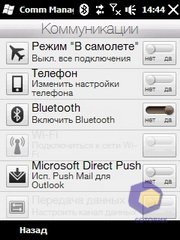 ��������� HTC Touch2