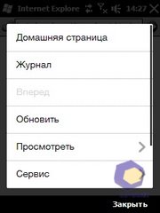 ��������� HTC Touch2