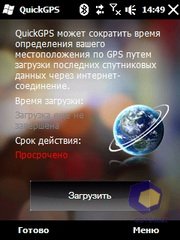 ��������� HTC Touch2