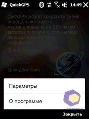 ��������� HTC Touch2