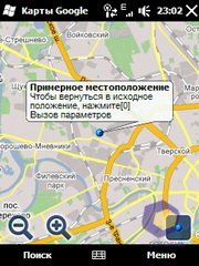 ��������� HTC Touch2