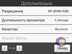 ��������� HTC Touch2