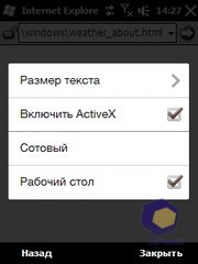 ��������� HTC Touch2