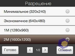 ��������� HTC Touch2