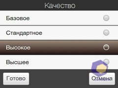 ��������� HTC Touch2