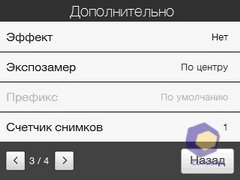 ��������� HTC Touch2