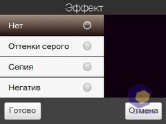 ��������� HTC Touch2