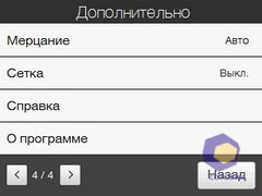 ��������� HTC Touch2