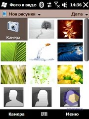 ��������� HTC Touch2