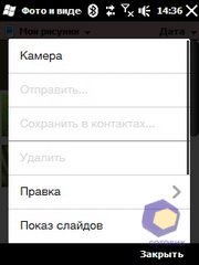 ��������� HTC Touch2