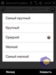 ��������� HTC Touch2