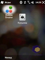 ��������� HTC Touch2