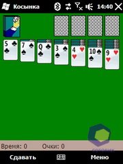 ��������� HTC Touch2