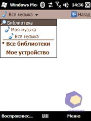 ��������� HTC Touch2