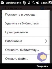 ��������� HTC Touch2