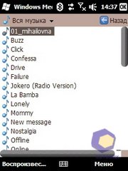 ��������� HTC Touch2