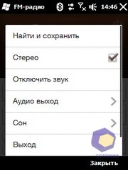 ��������� HTC Touch2