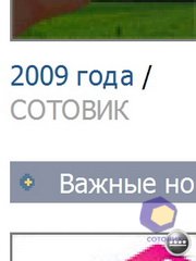 ��������� HTC Touch2