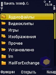 ��������� Nokia N86