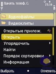 ��������� Nokia N86