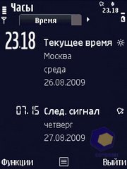 ��������� Nokia N86