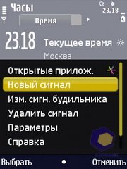 ��������� Nokia N86