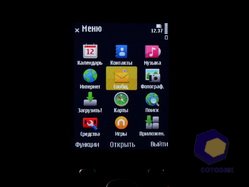 ���������� Nokia N86