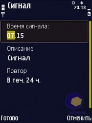 ��������� Nokia N86