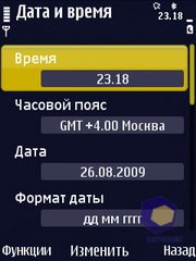 ��������� Nokia N86