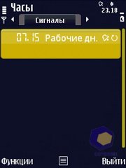 ��������� Nokia N86